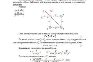Портфолио №4 — Елдыков Сергей Юрьевич
