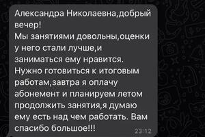 Портфолио №34 — Боронникова Александра Николаевна