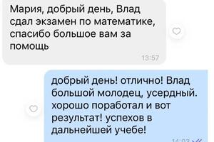 Портфолио №5 — Евдокимова Мария Дмитриевна