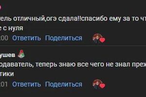 Портфолио №4 — Галкин Никита Андреевич