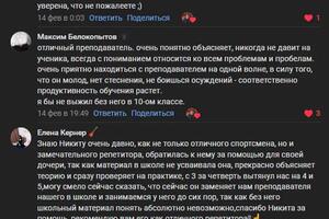 Портфолио №5 — Галкин Никита Андреевич