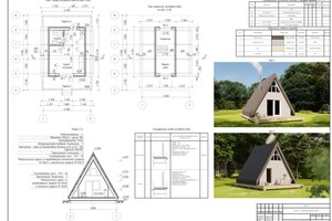 Создание чертежей по ГОСТ и шаблона для быстрой работы в ArchiCAD — Голдырева Дарья Павловна