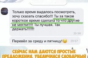 Отзывы — Караваева Анна Владимировна