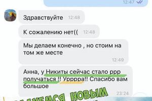 Отзывы — Караваева Анна Владимировна