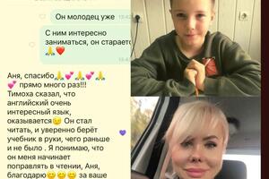 Преодолеваем дислексию — Кипреева Анна Николаевна
