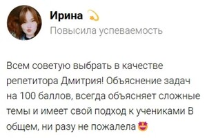Портфолио №9 — Макрушин Дмитрий Евгеньевич