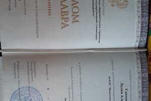 Пермский государственный гуманитарно-педагогический университет, факультет правового и социально - педагогического... — Муравьева Лилия Алексеевна