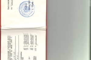 Приложение к удостоверению об окончании с отличием — Петрова Ольга Александровна
