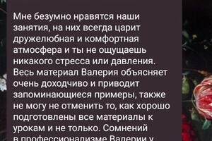 Портфолио №7 — Рон Валерия Эдуардовна