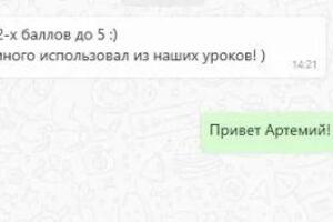 Отзывы по моей работе — Сумкин Михаил Александрович