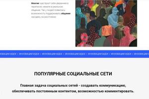 Создание сайтов на Tilda — Узлова Елизавета Александровна