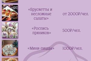 Мастер класс — Жакун Ольга Леонтьевна