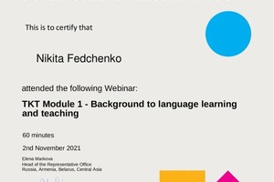 Диплом / сертификат №10 — Федченко Никита Сергеевич