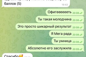 Портфолио №5 — Кильдякова Александра Евгеньевна