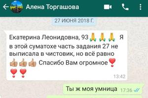 Портфолио №4 — Купцова Екатерина Леонидовна