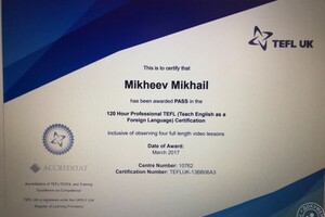 Сертификат TEFL — Михеев Михаил Александрович