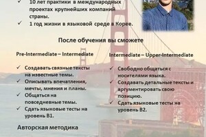 Портфолио №1 — Мухтаров Данил Рустемович