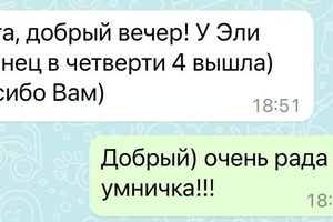 Портфолио №13 — Ольга Андреевна