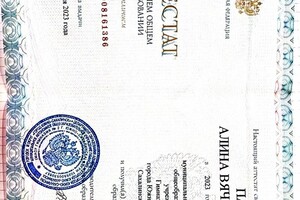 Портфолио №4 — Пак Алина Вячеславовна