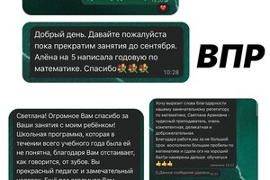 Абрамян Светлана Арамовна — Портфолио №4