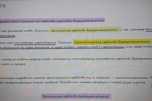 Ахантьева Карина Нуцуевна — Портфолио №19