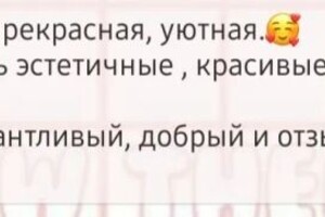 Ахантьева Карина Нуцуевна — Портфолио №32