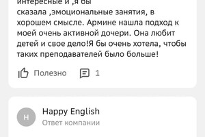 Альбертян Армине Аркадьевна — Портфолио №2