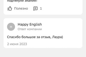 Альбертян Армине Аркадьевна — Портфолио №3