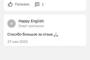 Альбертян Армине Аркадьевна — Портфолио №4