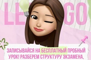 Александрова Ксения Алексеевна — Портфолио №8