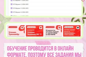 Александрова Ксения Алексеевна — Портфолио №9