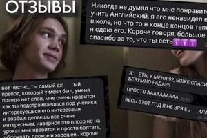 английскому Репетитор по — Портфолио №12