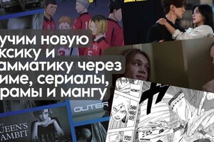 английскому Репетитор по — Портфолио №2