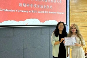 Анисимова Кристина Викторовна — Диплом / сертификат №7