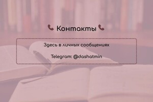 Авдеева Дарья Андреевна — Портфолио №1