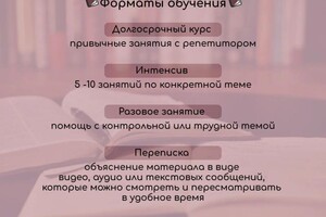 Авдеева Дарья Андреевна — Портфолио №2