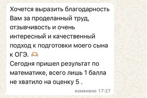 Баграмян Милена Арменовна — Портфолио №2