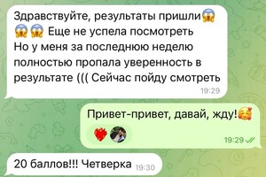 Баграмян Милена Арменовна — Портфолио №4