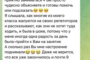 Баграмян Милена Арменовна — Портфолио №5