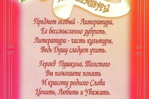 Балашова Ирина Александровна — Стихи — Портфолио №1