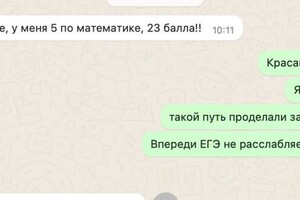 Левченко Ангелина Александровна — Портфолио №4