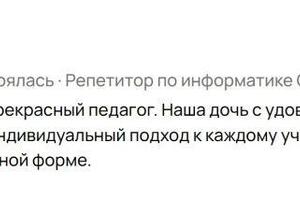 отзывы — Базуева Ольга Владимировна