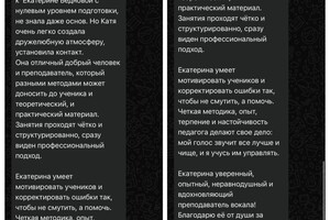 Беднова Екатерина Ивановна — Портфолио №1