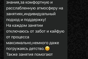 Беднова Екатерина Ивановна — Портфолио №2