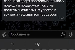 Беднова Екатерина Ивановна — Портфолио №3
