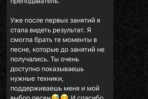 Беднова Екатерина Ивановна — Портфолио №4