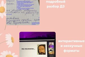 Белокрылова Валерия Алексеевна — Портфолио №1