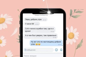 Белокрылова Валерия Алексеевна — Портфолио №2