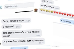 Белокрылова Валерия Алексеевна — Результаты и эмоции учеников 2022 — Портфолио №4