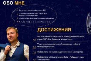 Белоусов Дмитрий Владимирович — Портфолио №4